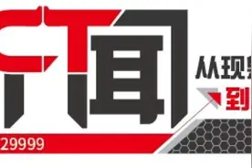 盗用短视频赚取带货佣金“灰色产业链”调查：有人卖号，有人提供教程……图片