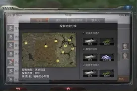 明日之后茅斯沼泽宝箱在在哪 茅斯沼泽8个探索宝箱位置图文详解图片