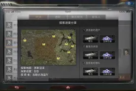 明日之后茅斯沼泽探索宝箱在哪 茅斯沼泽8个探索宝箱图文位置图片