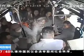 女乘客大喊变态，司机停车堵住猥琐男：被打伤也不放视频封面