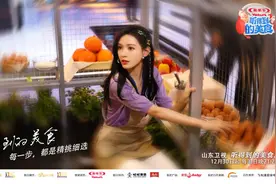 《听得到的美食2》张予曦现场示爱男友 又美又瘦还超能吃图片