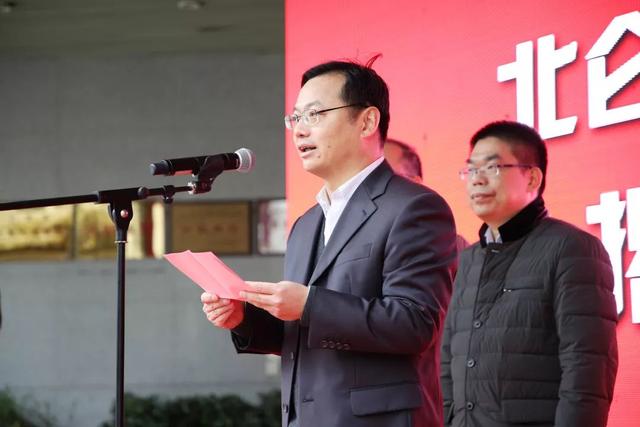 你好，北仑区传媒中心！