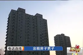 “保障房”能转租？德州住建局：不允许，将加大查处力度视频封面