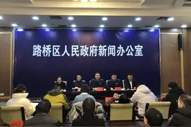 抽检合格率98.12% 路桥区如何守护“舌尖上的安全”图片