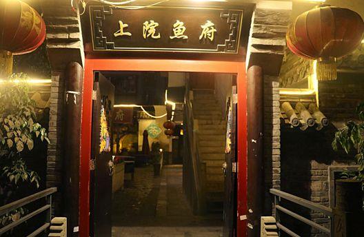 食在遂宁｜这家开了7年的鱼府，实在是藏得太深了！
