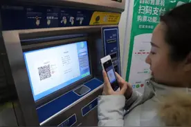 好消息！石家庄坐地铁可扫码购票！还有1分钱乘车优惠……图片