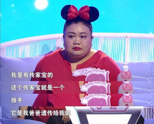 “坑娃”却实力圈粉——“米奇妈妈”的独家相亲攻略