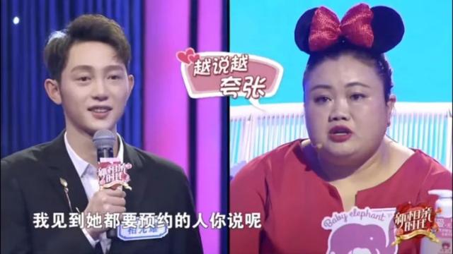 “坑娃”却实力圈粉——“米奇妈妈”的独家相亲攻略