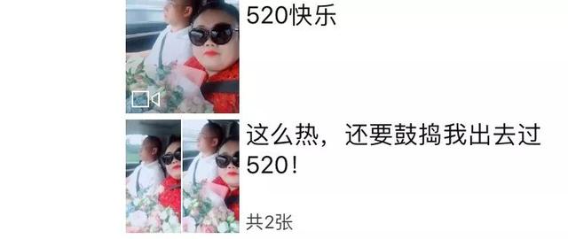 “坑娃”却实力圈粉——“米奇妈妈”的独家相亲攻略