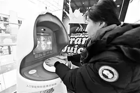 智能健康筛查仪体检不靠谱图片