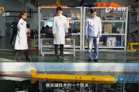 山东超级工程：揭秘海洋试点国家实验室，这里是神秘的“深蓝大脑”视频封面
