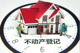 昆明这111个楼盘（项目）可办理不动产首次登记 有你家小区吗？图片