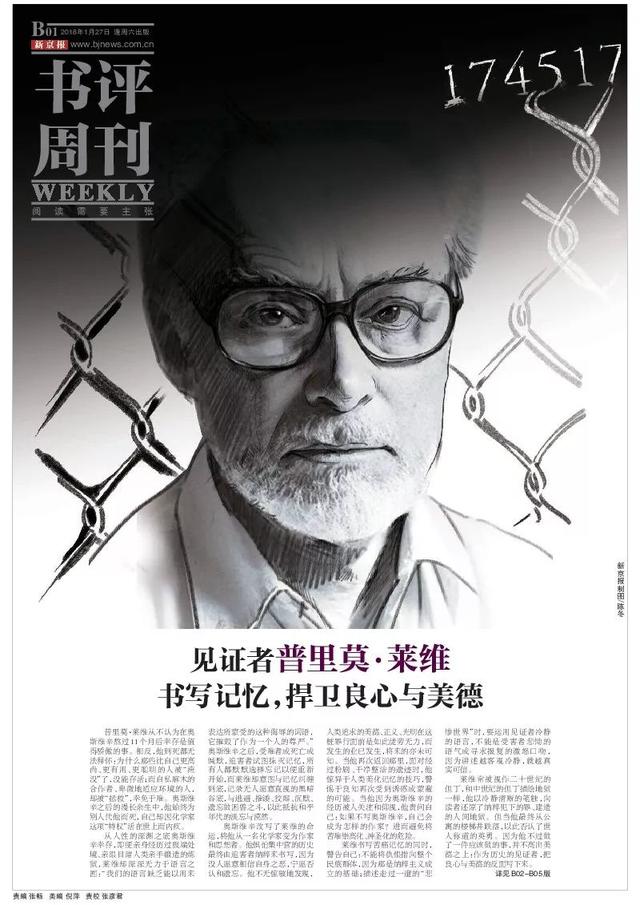 胼手胝足无所得猜一生肖（2018阅读盘点在现实与可能之间）