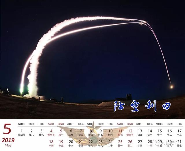 请收藏！2019陆军强军日历