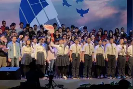 全程由学生操刀！“华附春晚”举行全球直播视频封面