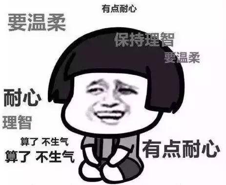 百无禁忌破解版（大年初三）