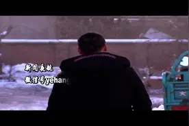 哈尔滨一房子拆出印有“关东军”小瓶子 装不明液体视频封面