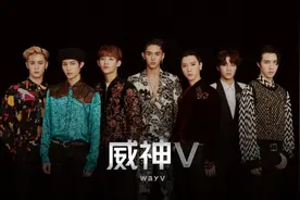 2019年1月1日零时，新人男团“威神V”出道图片