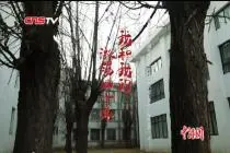 改革开放40周年西藏教育成效系列微纪录片：我和我的激荡四十年视频封面