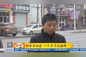新车买回家，男子一个多月没挂牌，发票不清晰车管所不给挂？视频封面