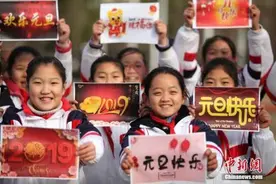 一元复始，万象更新！今年有哪些国家大事？图片