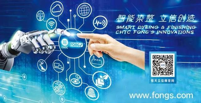 上海纺织机械展2019参展企业