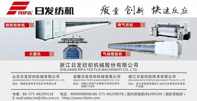 上海纺织机械展2019参展企业