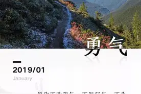 2019年最美好的愿望都在这里了！请收好~图片