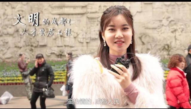 您好，成都：人才新政一年多，23万本科生落户，为什么？
