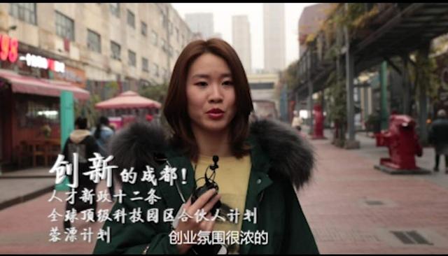 您好，成都：人才新政一年多，23万本科生落户，为什么？