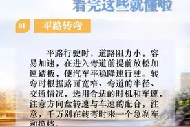 新手转弯不要怕，看完你就全懂啦图片