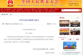 最新2018职业病防治法全文修订对比（附送电子版）图片