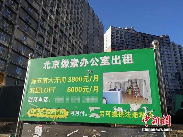 鎴戠殑鎴垮瓙鍗栦笉鎺変簡锛屽洜涓哄畠鍙€滃晢浣忔埧鈥? onerror=