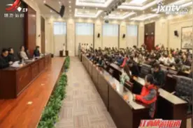 南昌：成交额突破10.9亿元 首届江西旅游消费节落幕视频封面