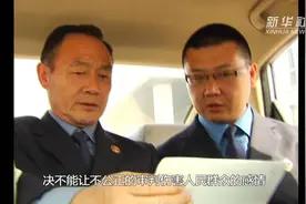 张飚：维护社会公平正义的模范检察官视频封面