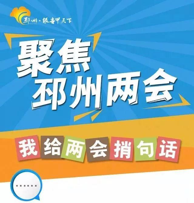 �ȴʣ����������ͷ�ʮ���źţ������������йأ�