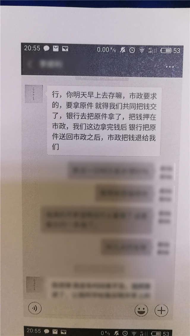微信水滴众筹（青岛姑娘网上发起水滴筹）