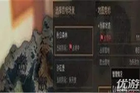 明日之后地图占领奖励一览 明日之后地图占领奖励是什么图片