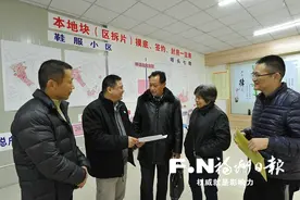 晋安区岳峰镇旧改“三力”推进工作很给力图片