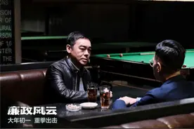 《廉政风云》发布“金三角”特辑 揭开神秘幕后图片