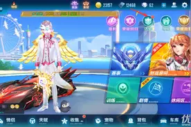 QQ飞车S联赛套装有什么效果 QQ飞车手游S联赛专属套装怎么领图片