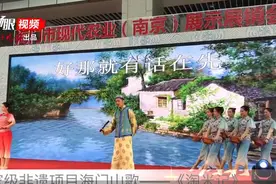 「视频」“海门山羊肉”有多美味？快来看非遗传人烹制现场视频封面