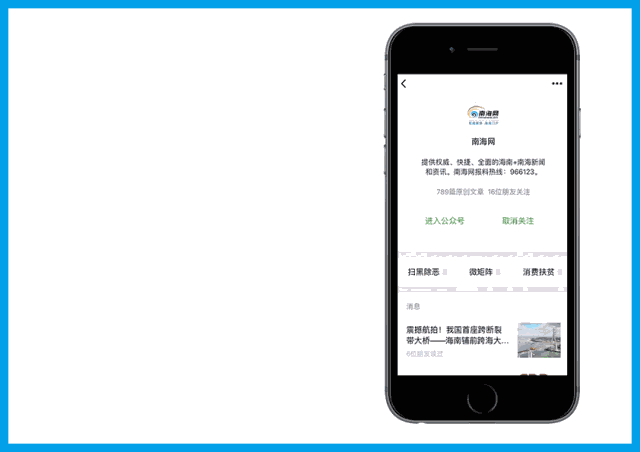 你中签了吗？海南最新小客车摇号结果出炉~