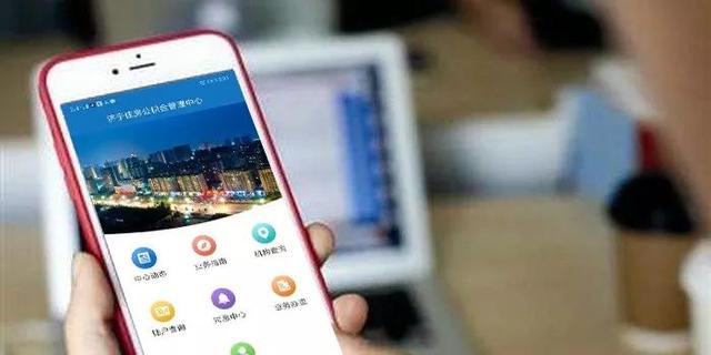 要报税了！济宁公积金贷款信息这样查最方便！