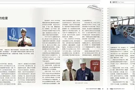 USCG对驾驶台的检查图片
