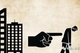 被裁员了，房贷怎么办？图片