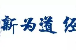 燃烧你的卡路里！“第七届耐克高校精英公路接力总决赛”天财校内选拔来啦！图片