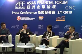 AI合成主播￨第十二届亚洲金融论坛将聚焦“可持续与共融的未来”视频封面