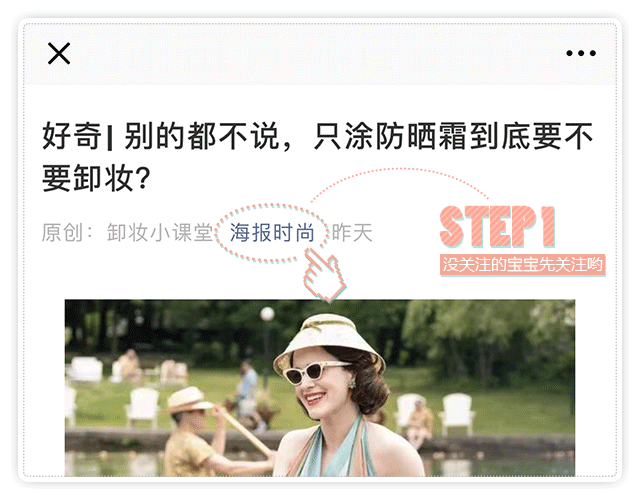 雅顿含羞草身体乳测评