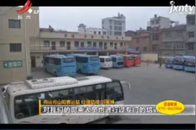 陕西山阳：男子高速抢大巴车司机方向盘险酿事故视频封面